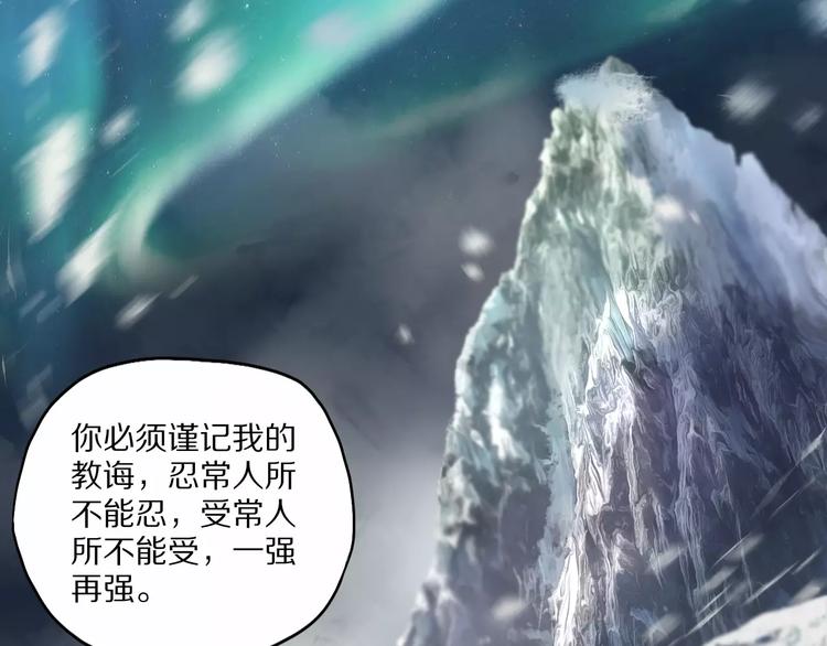 第37话 你的位置属于我(1/2)-第40话