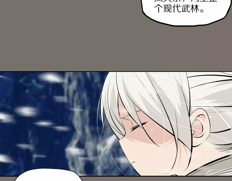 第37话 你的位置属于我(1/2)-第40话