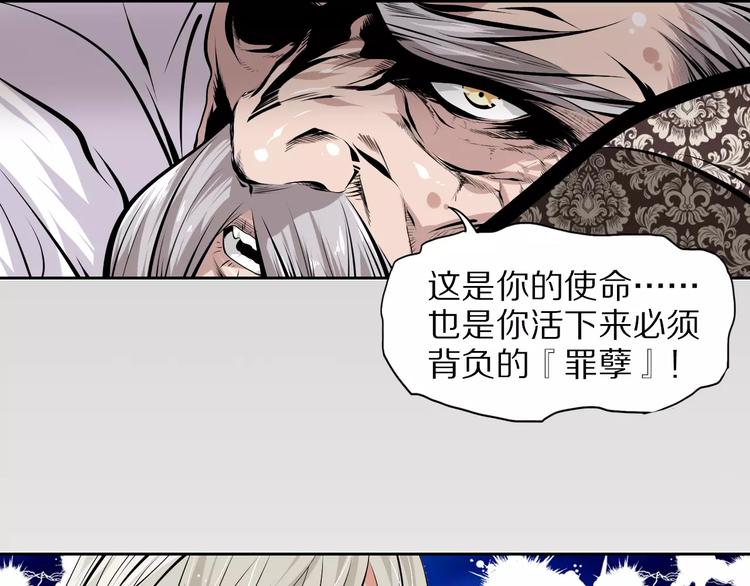 第37话 你的位置属于我(1/2)-第40话