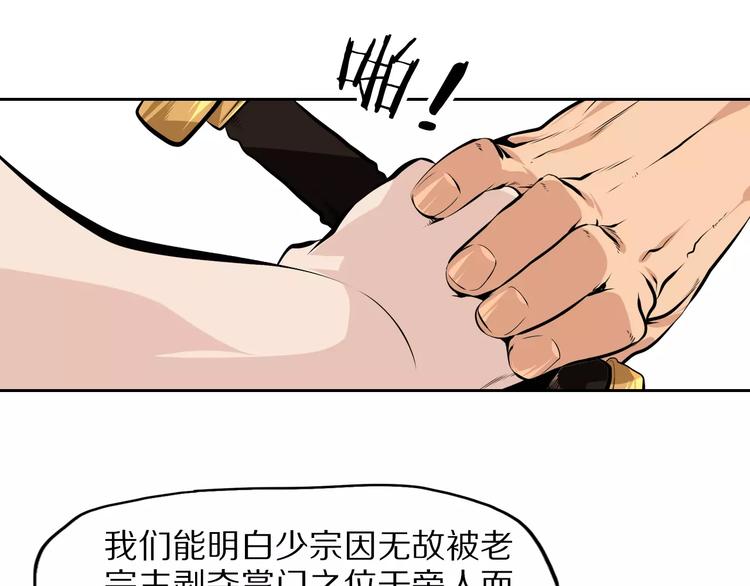 第37话 你的位置属于我(1/2)-第40话