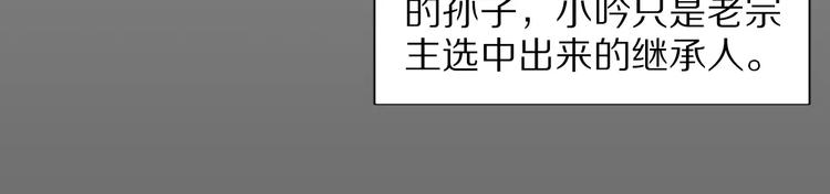 第37话 你的位置属于我(1/2)-第40话