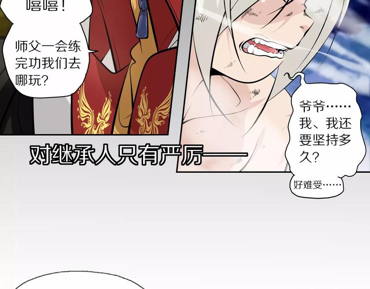 第37话 你的位置属于我(1/2)-第40话