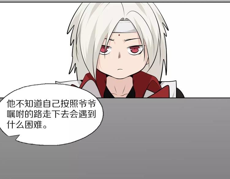 第37话 你的位置属于我(1/2)-第40话