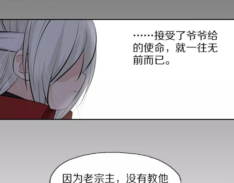 第37话 你的位置属于我(1/2)-第40话