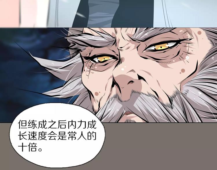 第37话 你的位置属于我(1/2)-第40话