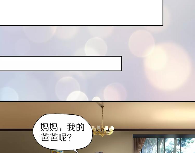 第39话 隐藏地图崩塌(1/2)-第42话