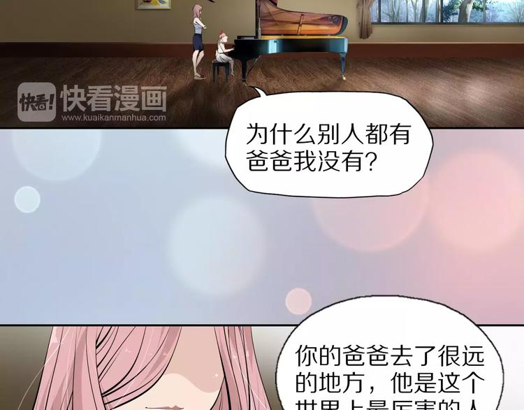 第39话 隐藏地图崩塌(1/2)-第42话