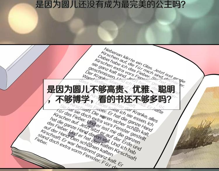 第39话 隐藏地图崩塌(1/2)-第42话