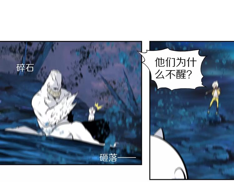第39话 隐藏地图崩塌(1/2)-第42话