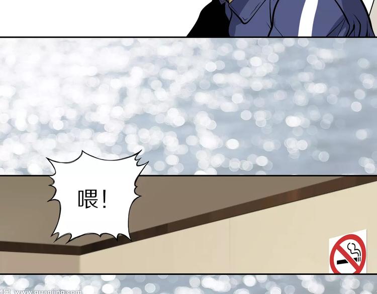 第39话 隐藏地图崩塌(1/2)-第42话