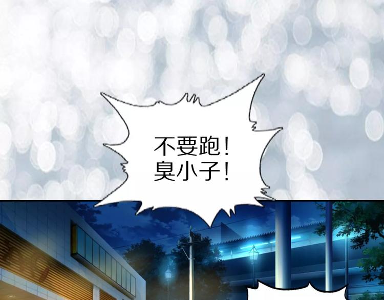 第39话 隐藏地图崩塌(1/2)-第42话