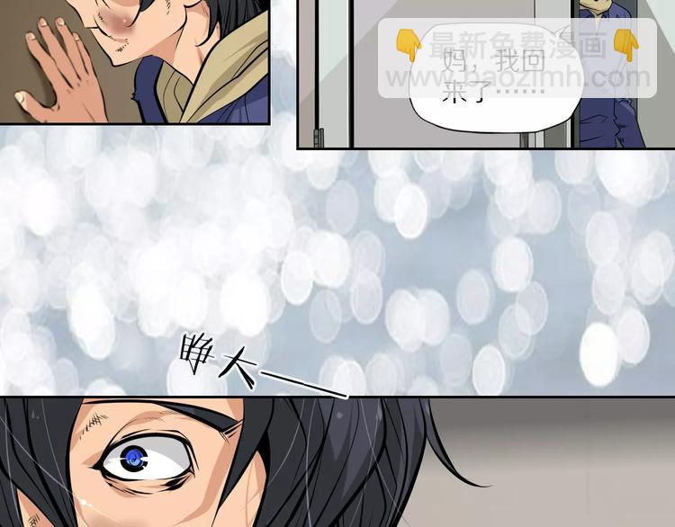 第39话 隐藏地图崩塌(1/2)-第42话