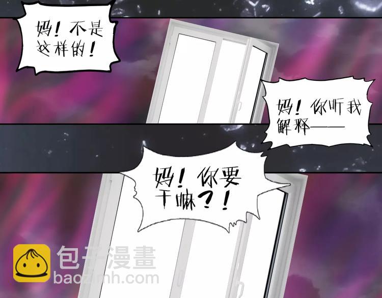第39话 隐藏地图崩塌(1/2)-第42话