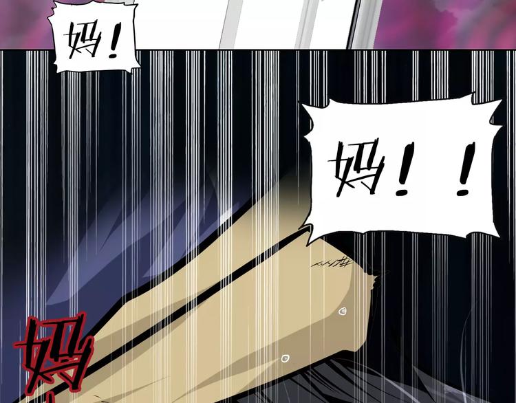 第39话 隐藏地图崩塌(1/2)-第42话