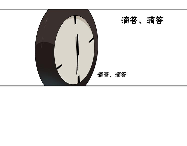 第41话 深藏不露的人(1/2)-第44话