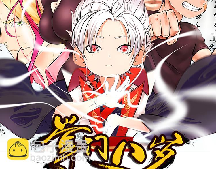 第41话 深藏不露的人(1/2)-第44话