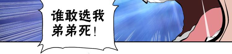 第41话 深藏不露的人(1/2)-第44话