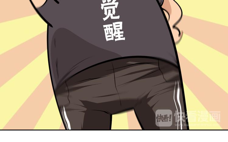 第41话 深藏不露的人(1/2)-第44话