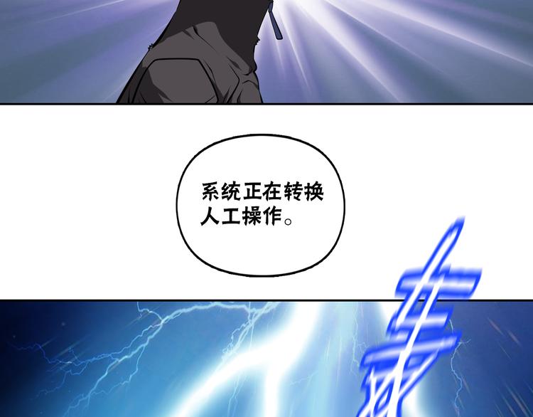 第41话 深藏不露的人(1/2)-第44话