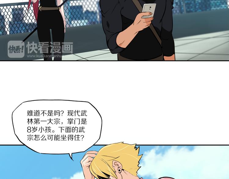 第43话 无人能挡？-第46话