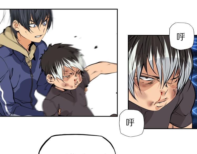 第43话 无人能挡？-第46话