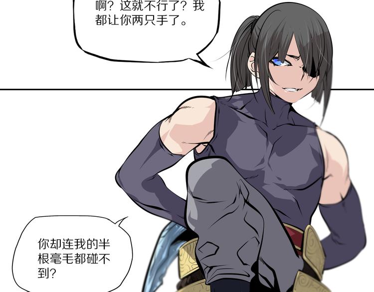 第43话 无人能挡？-第46话
