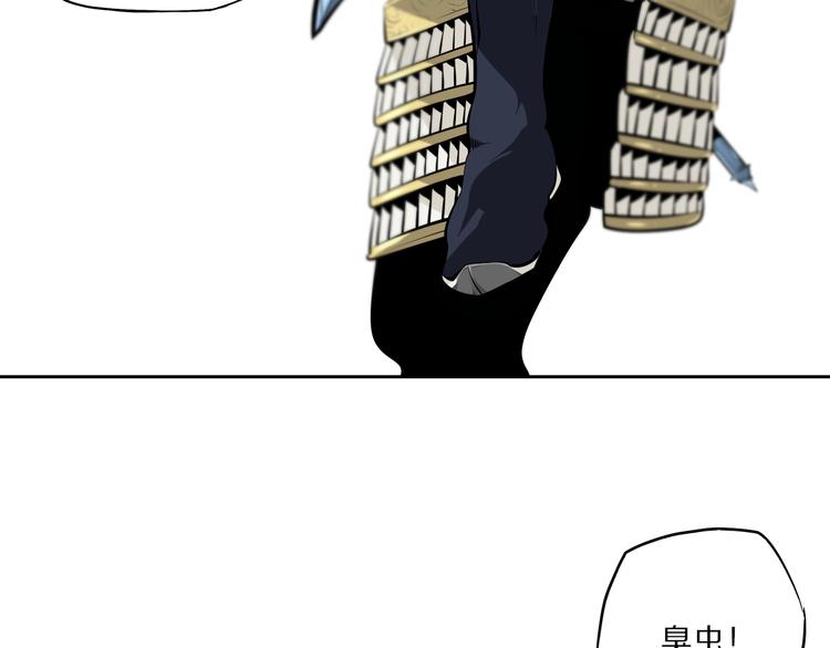 第43话 无人能挡？-第46话