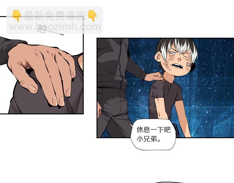 第43话 无人能挡？-第46话