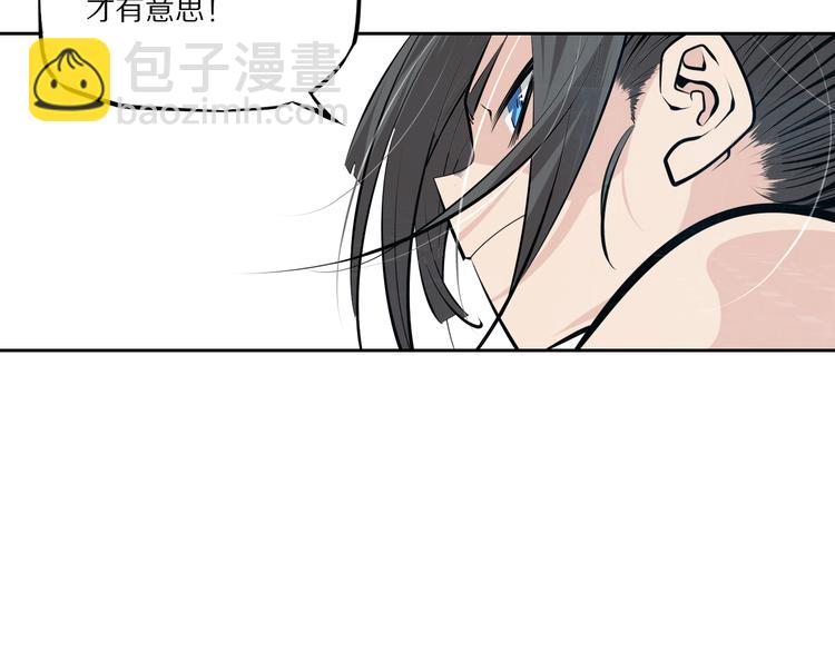 第43话 无人能挡？-第46话