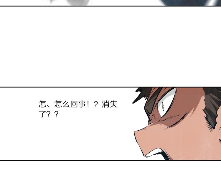 第43话 无人能挡？-第46话