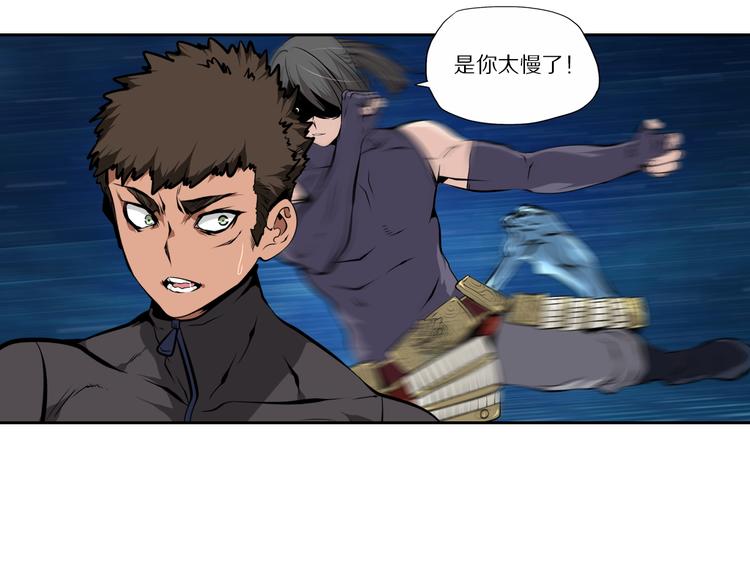 第43话 无人能挡？-第46话