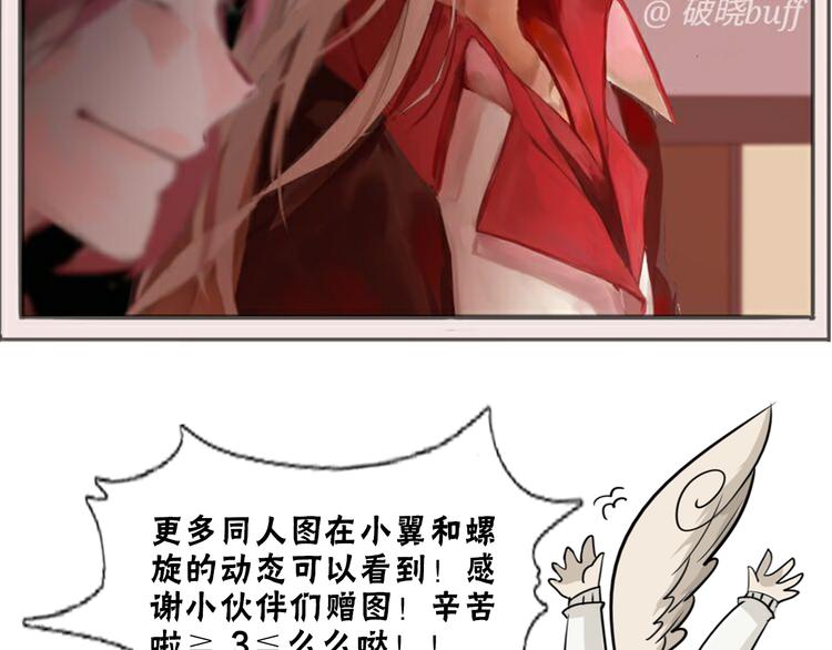 第43话 无人能挡？-第46话