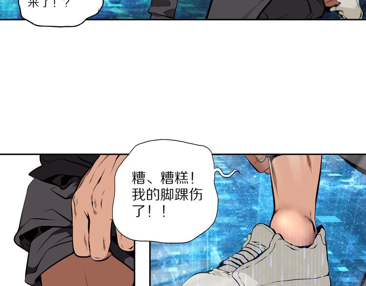 第44话 一击必杀(1/2)-第48话