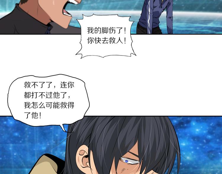 第44话 一击必杀(1/2)-第48话