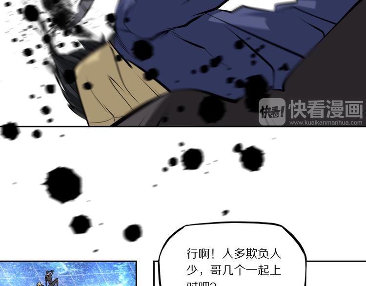 第44话 一击必杀(1/2)-第48话