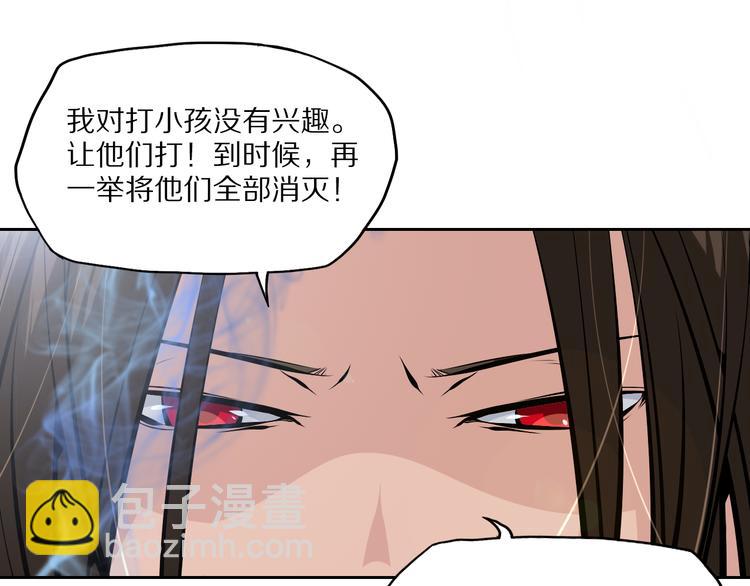 第46话 武宗挑战-第50话