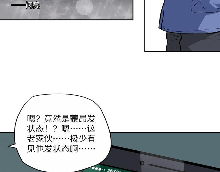 第46话 武宗挑战-第50话
