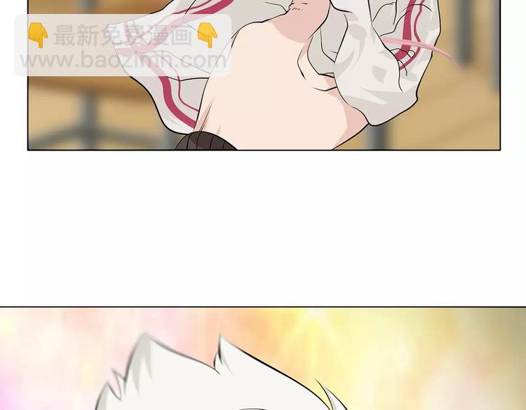 第5话 凡人，你是打不过我的(1/2)-第6话