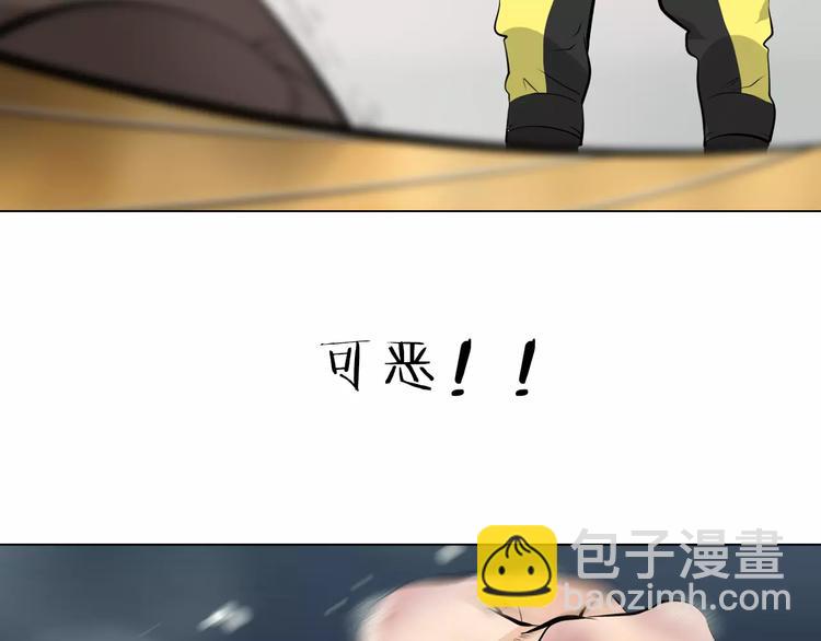第5话 凡人，你是打不过我的(1/2)-第6话