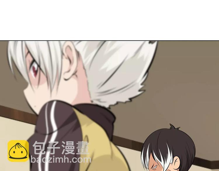 第7话 失落的武林传说(1/2)-第8话