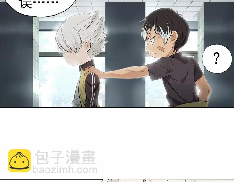 第7话 失落的武林传说(1/2)-第8话