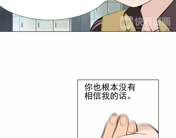 第7话 失落的武林传说(1/2)-第8话