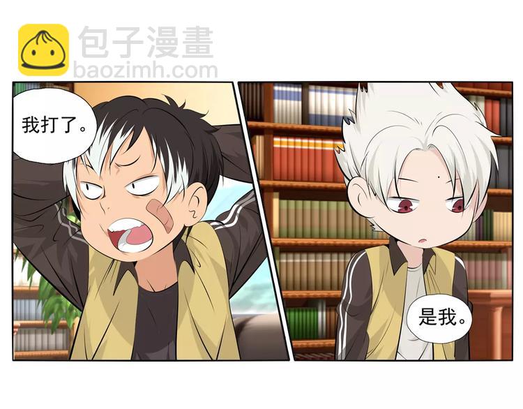 第7话 失落的武林传说(1/2)-第8话