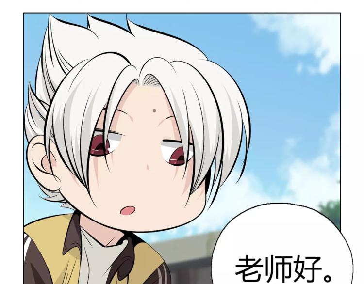 第9话 原来你也是习武之人！(1/2)-第10话