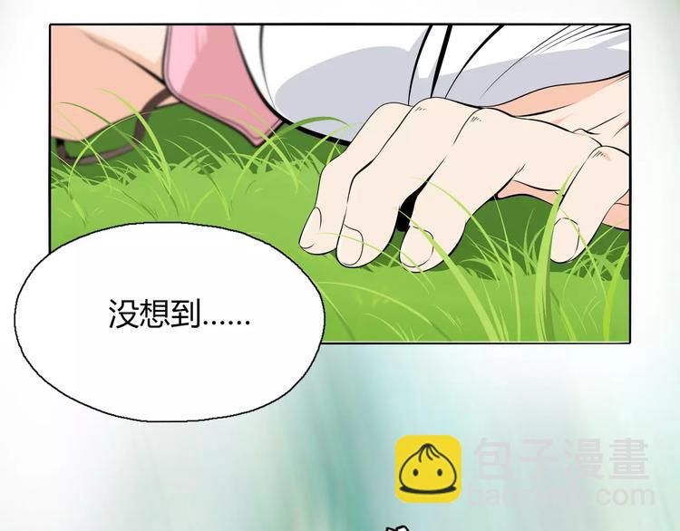 第9话 原来你也是习武之人！(1/2)-第10话