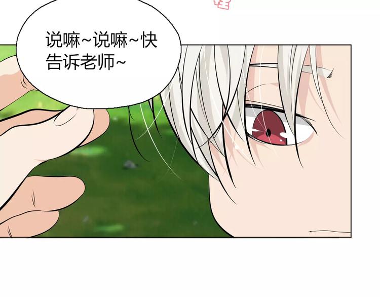 第9话 原来你也是习武之人！(1/2)-第10话