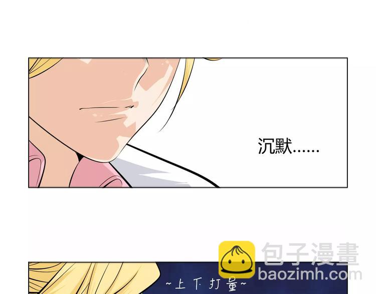 第9话 原来你也是习武之人！(1/2)-第10话
