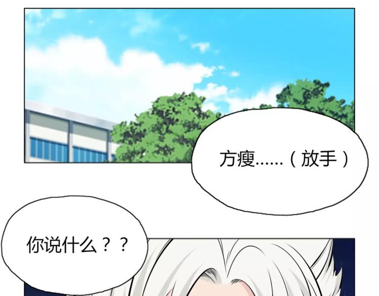 第9话 原来你也是习武之人！(1/2)-第10话