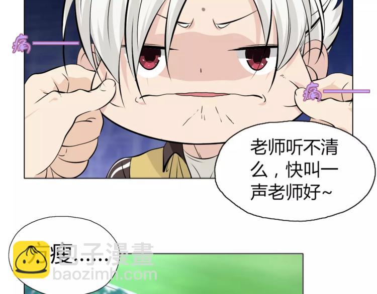 第9话 原来你也是习武之人！(1/2)-第10话