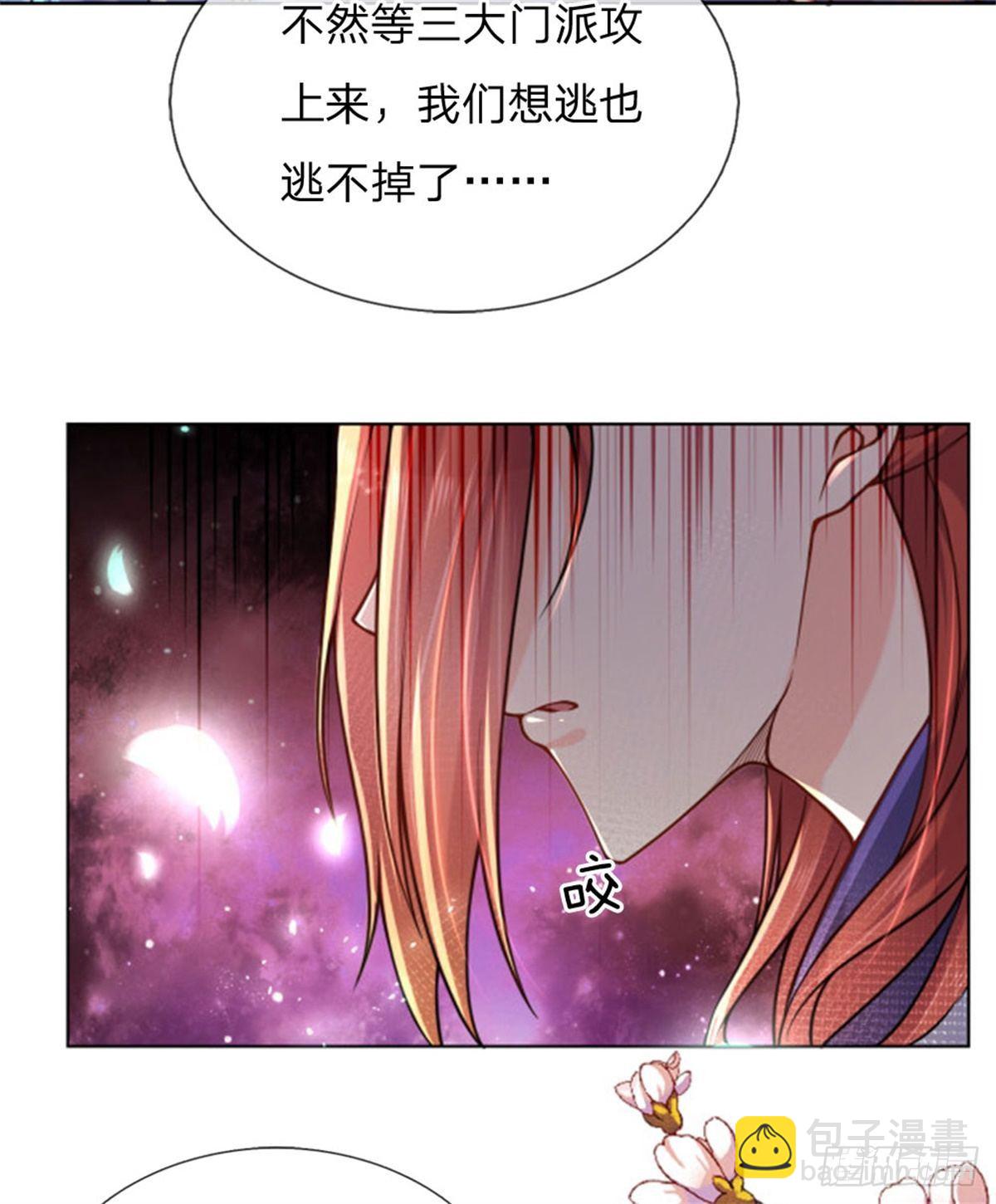 第1话 苏醒(1/2)-第2话